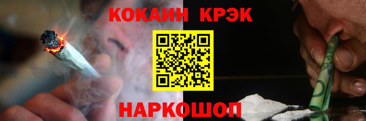 COCAIN 97% Обнинск