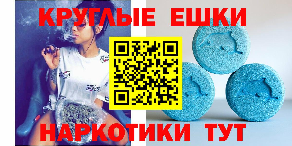 MEGA ссылка  магазин продажи наркотиков  Ecstasy  Обнинск  Вход с VPN  ЭКСТАЗИ DUBAI  Экстази 280 MDMA 