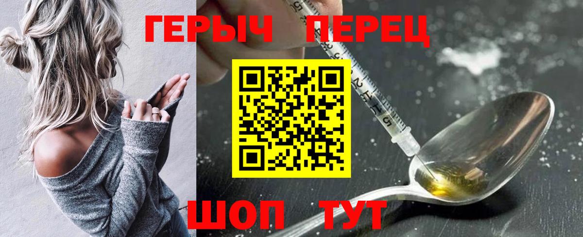 Обнинск  Героин Афган  Вход с VPN 