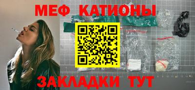 бошки Татарск