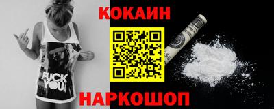 кристаллы Тара