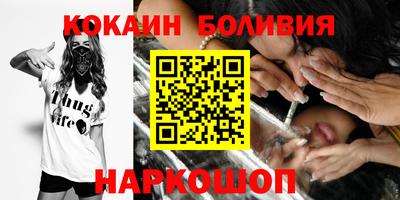 бошки Татарск