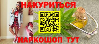 героин Тулун