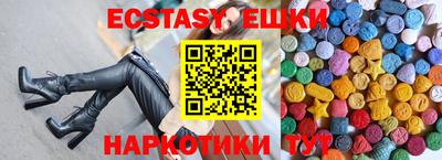 кристаллы Тара
