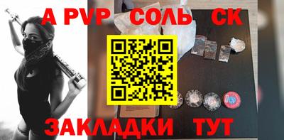 героин Тулун