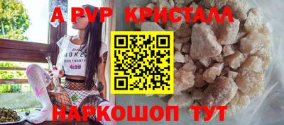 бошки Татарск