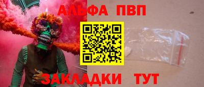 кристаллы Тара