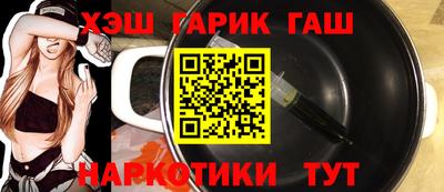 бошки Татарск