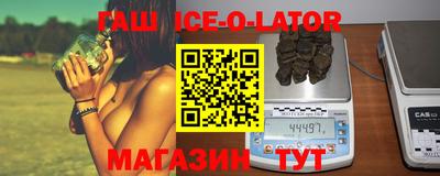 героин Тулун