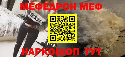 МДМА Туймазы