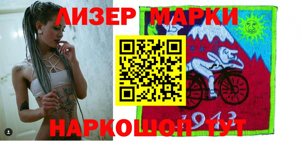 Лсд 25 экстази ecstasy Обнинск