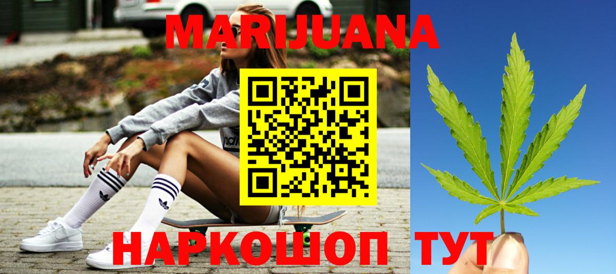 Каннабис Bruce Banner  Вход с VPN  Марихуана план  Канабис MAZAR  Обнинск 